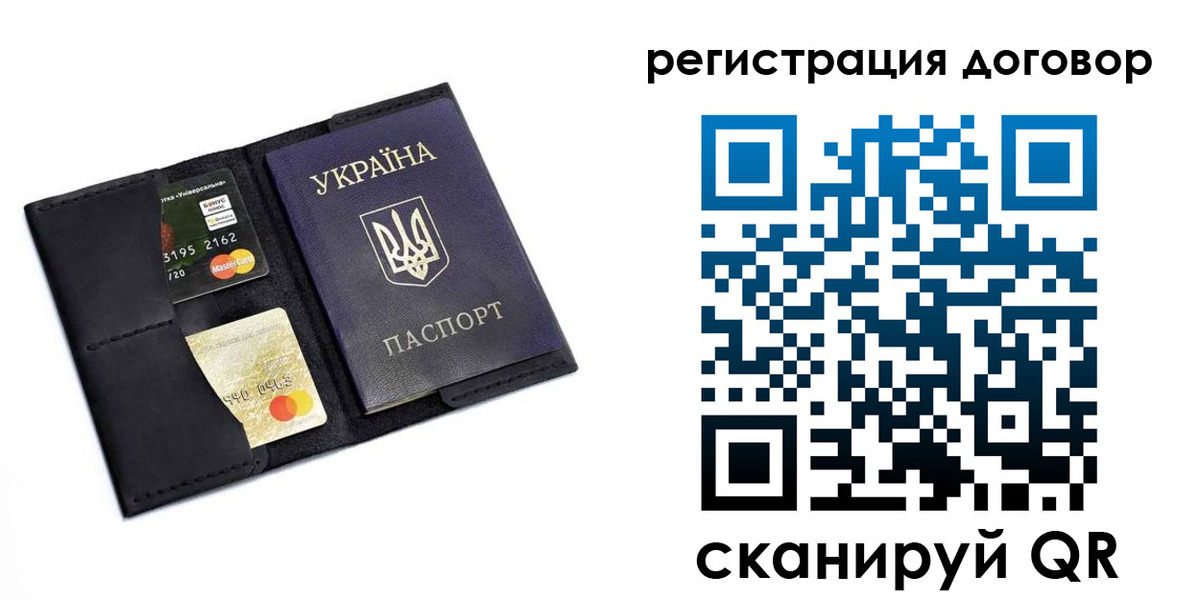 прописка гарантия в Азове